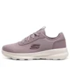Add Vantage «Mauve»