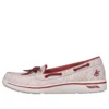 Arch Fit Uplift-Coastal «Red White»