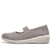 Arya «That’s Sweet – Taupe»
