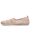 Bobs Plush «Pink»