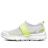 Comfy Flex 2.0 «Gris Amarillo»