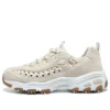 D’ Lites 1.0 «Beige»
