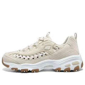 D’ Lites 1.0 «Beige»