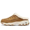 D’ Lites 1.0 «Brown»