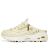 D’ Lites 1.0 «Cream White»