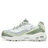 D’ Lites 1.0 «Green»