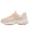 D’ Lites 1.0 «Rosa Blanco»