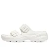 D’ Lites 2.0 «White»