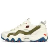 D’ Lites 4.0 «Beige Green Blue»
