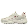 DLITES 1.0 «Beige Burgundy»