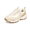 DLITES 1.0 «Marrón claro Beige»