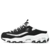 Dlites 1.0 «Negro»