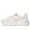DLITES 4.0 «Beige»