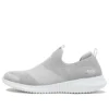 Elite Flex «Gris Blanco»