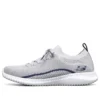 Elite Flex Gris/Blanco/Azul