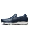 Equalizer «Navy Blue»