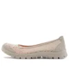 EZ Flex 30: Zapatos deportivos casuales, cómodos y transpirables, color beige