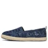 Flexpadrille «Azul»