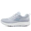 Go Run Consistent «Grey»