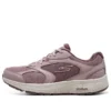 Go Run Consistent Vivid Horizon «Wonder Mauve»