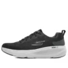 Go Run Elevate Negro