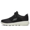 Go Run Focus «Black Beige»