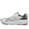 Go Run «Grey White Stone»