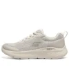 Go Run Lite «Beige»