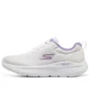 Go Run Lite «Blanco Púrpura»