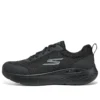 Go Run Lite «Negro»