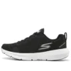 Go Run Supersonic «Negro»
