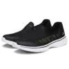 Go Walk 4 «Black White»