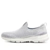 Go Walk 6 «Light Grey»