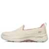 Go Walk Arch Fit «Cream White»