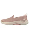 Go Walk Arch Fit «Vividly – Mauve»