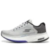 Go Walk Distance Walker «Gris»