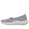 Go Walk «Grey White»