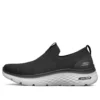 Go Walk Hyper Burst «Negro»