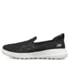 Go Walk Joy «Black White»