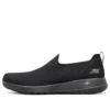 Go Walk Max «All Black»