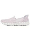 Go Walk Smart 2 «Lavender»