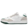 Koopa Court «Volley Low Varsity – Blanco Verde»