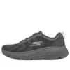 Max Cushioning Delta «Negro»