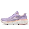 Max Cushioning Delta «Purple»