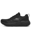 Max Cushioning Delta «Triple Black»
