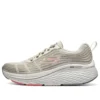 Max Cushioning Elite 2.0 «Beige Brown»