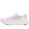 Max Cushioning Elite «Blanco Púrpura»