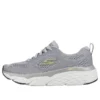Max Cushioning Elite «Grey»