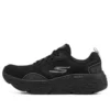 Max Cushioning Elite «Negro»
