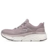 Max Cushioning Elite «Taupe Beige White»